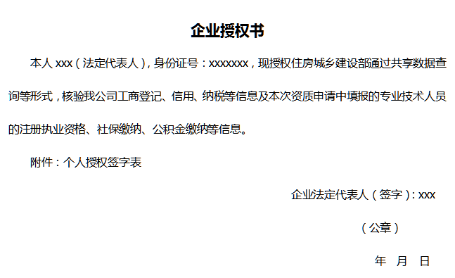 微信圖片_20240614134729.png